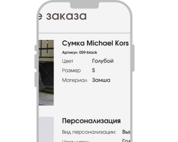 Оплатите 25% стоимости покупки